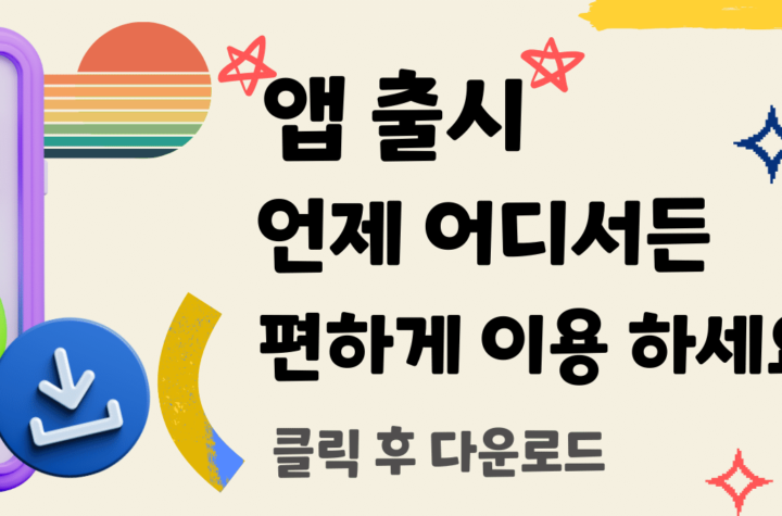 출장마사지