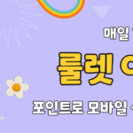 안산출장마사지
