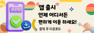 출장마사지
