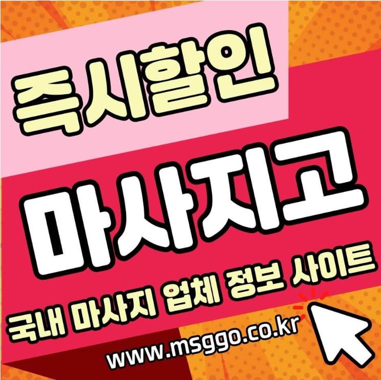 출장마사지