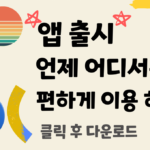 출장마사지